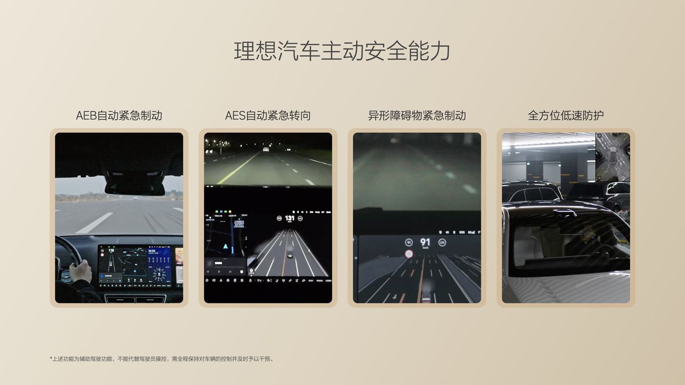 250729_迪威国际i8发布会_16比9_final.085.jpg