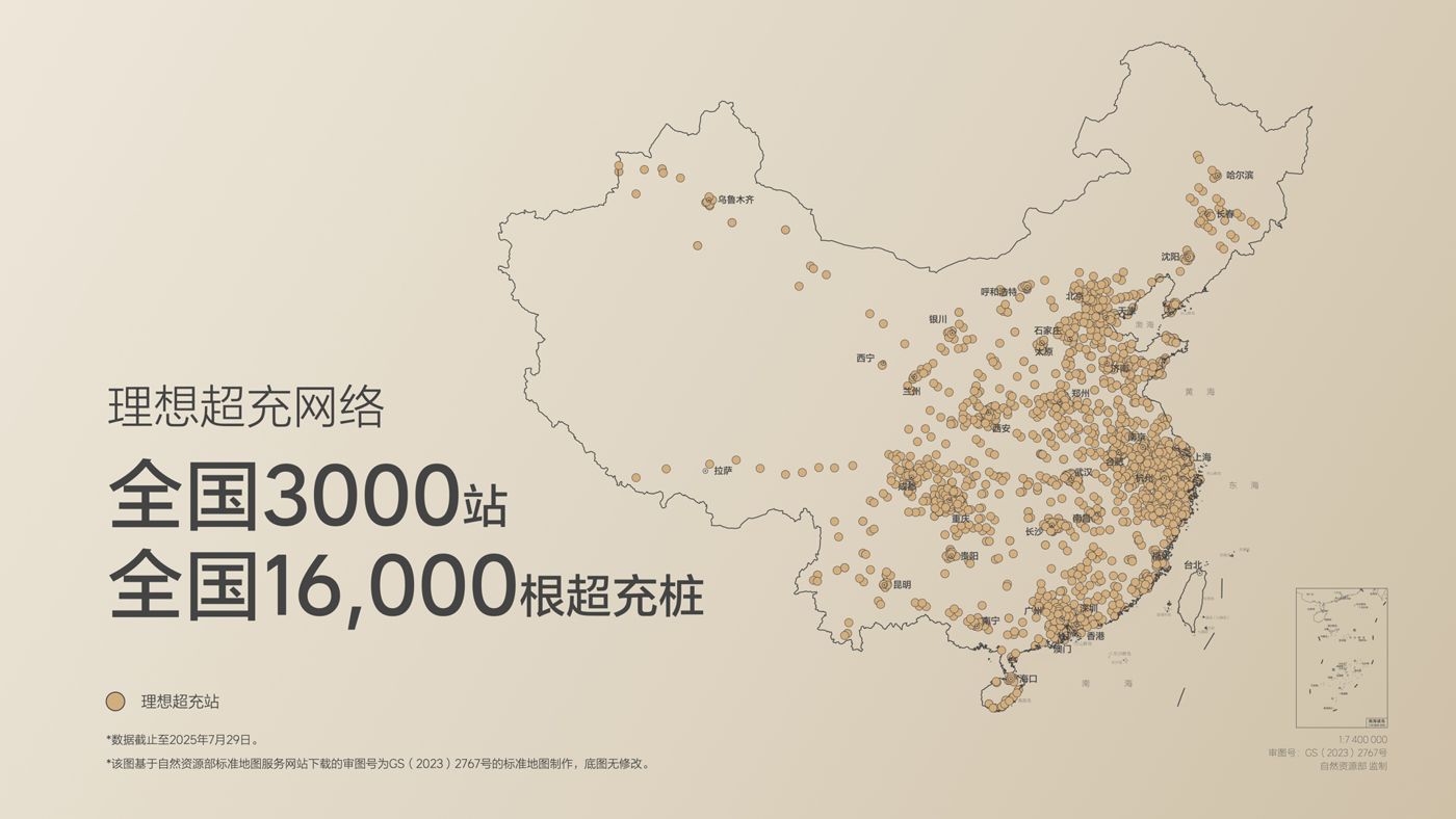 250729_迪威国际i8发布会_16比9_final.019.jpg