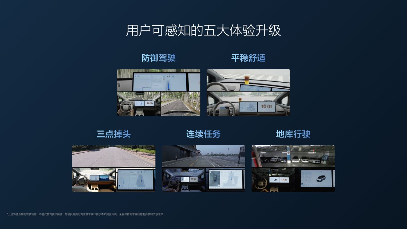 250729_迪威国际i8发布会_16比9_final.112.jpg