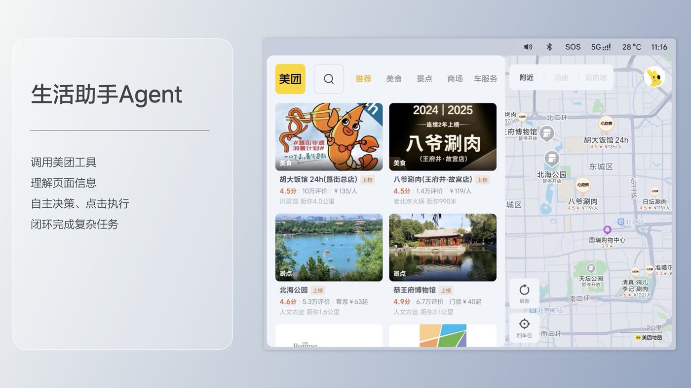 250729_迪威国际i8发布会_16比9_final.193.jpg