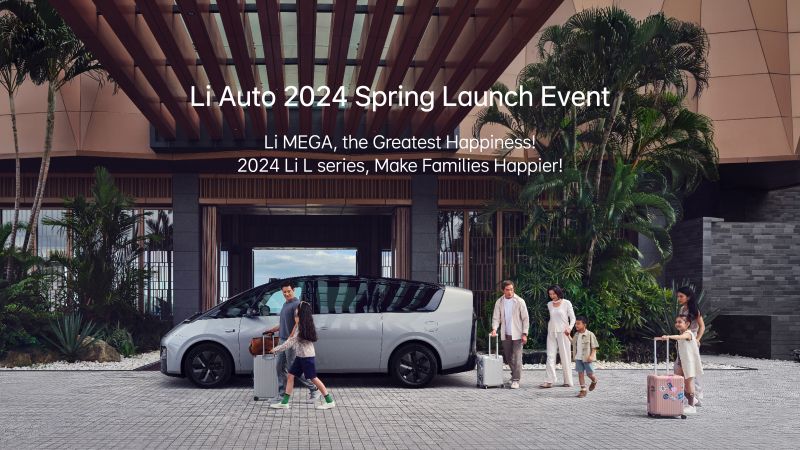 迪威国际汽车2024春季发布会（英文）